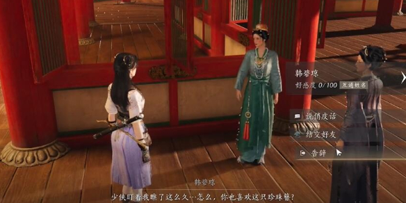 探索最终后果是幻想16全攻略：深度解析游戏内容与玩法技巧