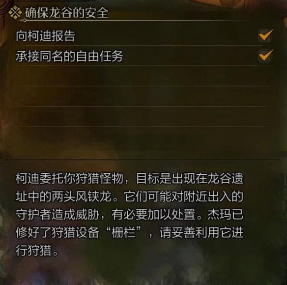 暗炉钥匙：探索暗炉钥匙的奥秘与使用领域