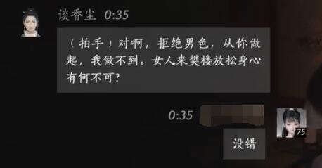 《三国志13》游戏技巧与心得分享：战法、机制全解析