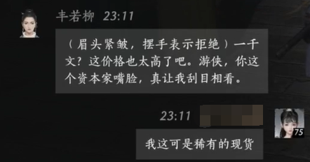 坦克世界95E6彻底解析：性能与战术深度解读