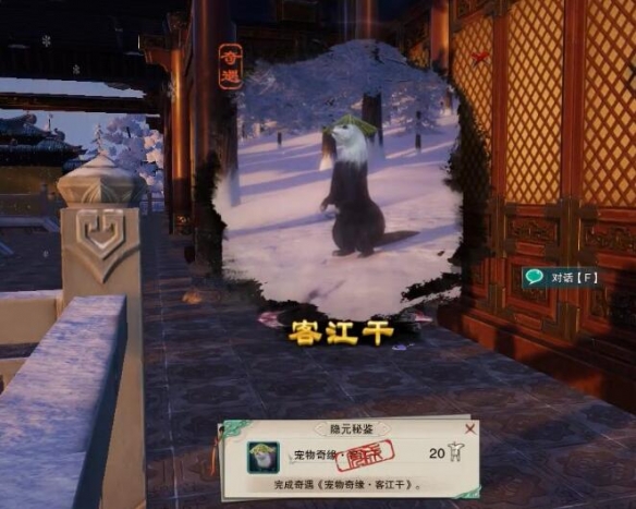 孤岛惊魂3：全攻略秘籍分享