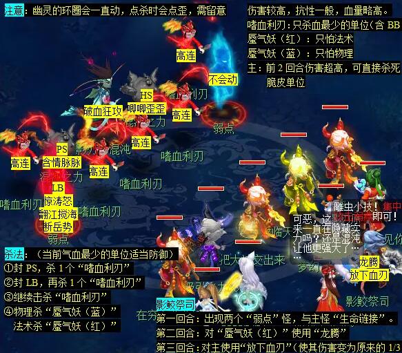 汉化补丁使用方法：详细教程与注意事项