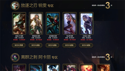 亚尔斯兰战记×无双：深度解析与玩家心得