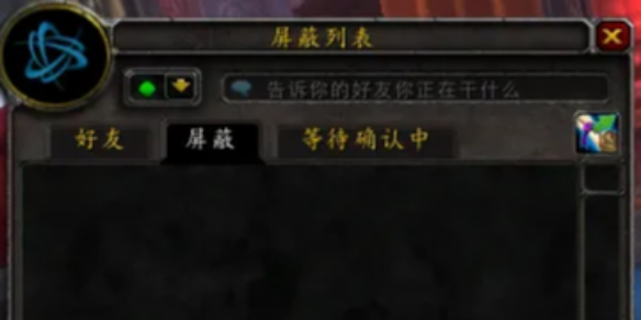 洛克王国冰封亚特兰蒂斯详解：位置与探索指南