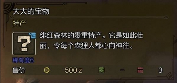 赤脊山伐木场位置介绍：探索这座神秘伐木场的历史与现状