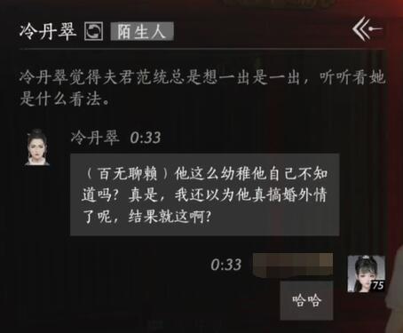 霸气低调行会名字推荐：打造独有组织形象