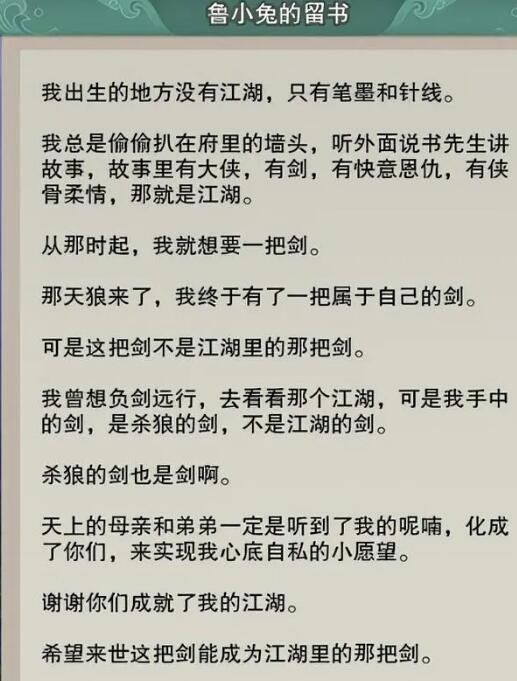 龙之谷剑皇：剑与魔法的史诗传奇