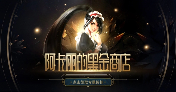 埋伏之毒：隐藏在黑暗中的毒计