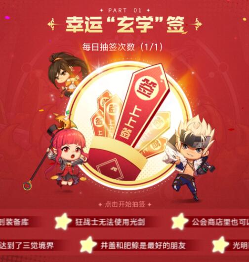 血战上海滩攻略：装备获得技巧与进阶玩法解析