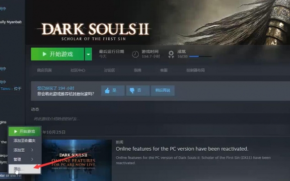八方旅人2正式版上线时间公布了吗？玩家期待已久的续作即将登场
