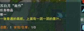 梦幻之星2攻略：全解析与详细指南