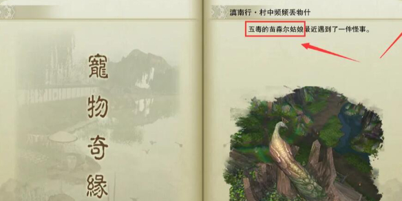 云顶之弈S5装备解析：正义之手与其他热门装备详解