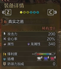 战地游戏：叛逆连队2深度解析与游戏攻略