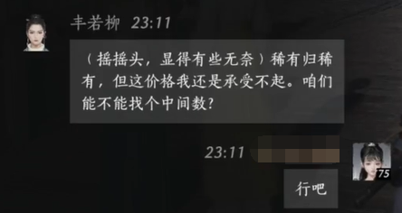 《三国志12威力加强版》新增历史剧情深度解析