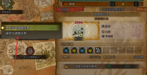 网易星际争霸2攻略：指尖上的星际战争