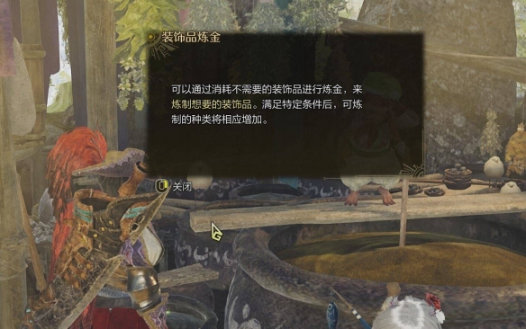 光环致远星攻略全解析