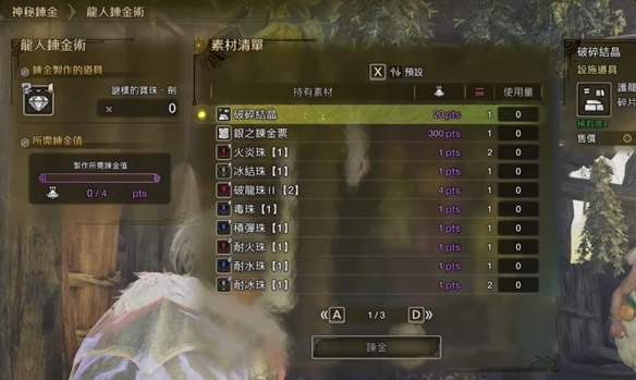 2016款Evo深度解析：特点与优势