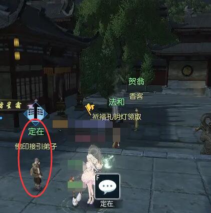 未来无人永生：科技与生命的探索