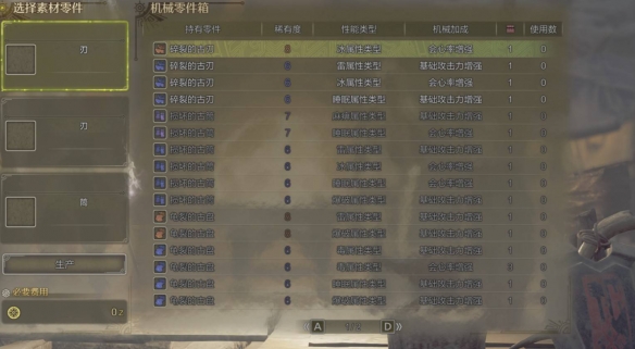 实况足球2012假动作技巧全解析：优劣势调查与新游戏要素详解