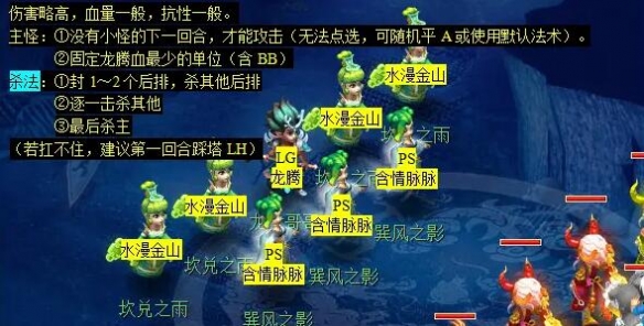 如何将仙剑3设置为窗口模式：分步指南