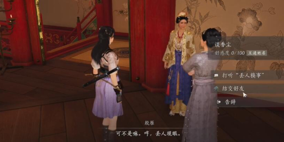 暖雪火2高伤输出黑火药核心玩法详解