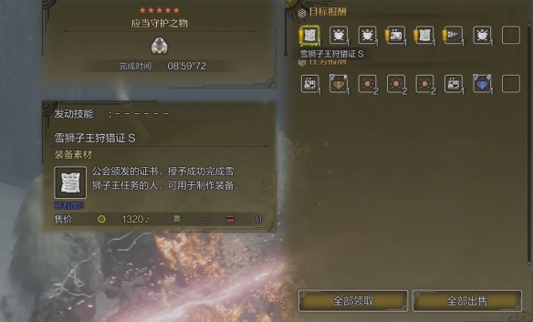 地下城与勇士2011年国庆节游戏礼包领取攻略
