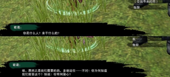毒蛇神殿攻略：深入探索与战斗技巧解析