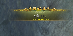 DOTA2齐天大圣7.0版本技能玩法全解析：图文攻略详解