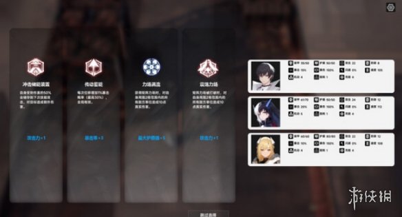 讨鬼传太刀流派御魂搭配指南：各流派终极推荐解析
