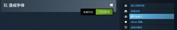 魂斗罗秘籍代码全收录：助你轻松通关经典游戏