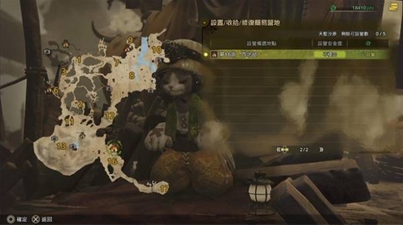 最后幻想八超详细全攻略：探索经典游戏的无限魅力