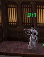 轩辕剑伍：一剑凌云山海情深度解析