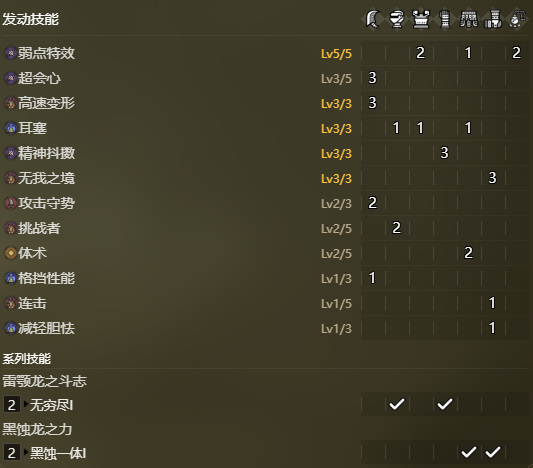 如何快速提升暴风城声望？攻略全解析