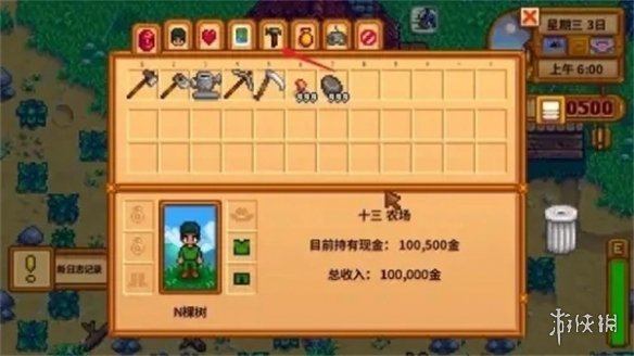 深度解析《轩辕剑外传苍之涛》天书居民修改攻略：属性优化技巧全分享