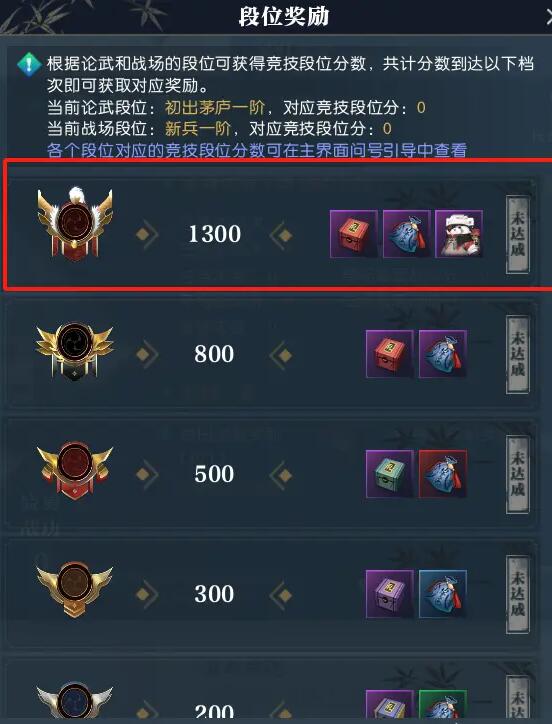 幻想三国志4外传全章节图文详解：序章大闹天界流程解析