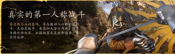 轩辕剑6详细攻略：全解析技巧与通关指南