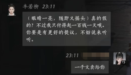 卡车破坏者：极限难关与惊险刺激
