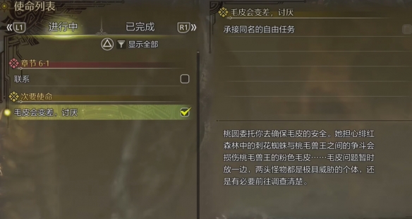 永劫无间Steam和网易平台区别解析