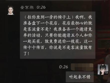 杰洛特捏脸技巧与独家统计分享：打造完美角色秘籍