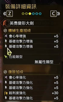 天灾巨人成就攻略：轻松完成成就的详细解析