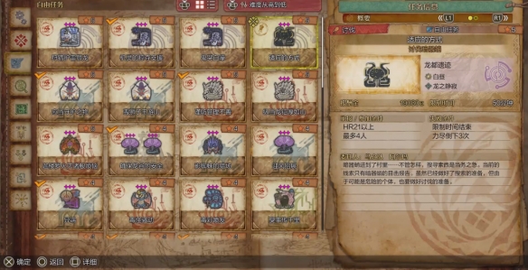 巫师2流程攻略详解——第二章精灵路线完美翻译（已更新）